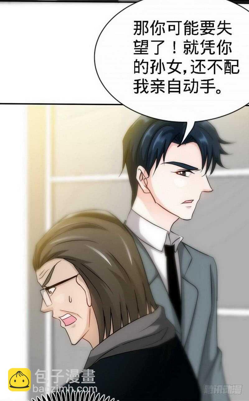 第127话 沐槿离开-第128话