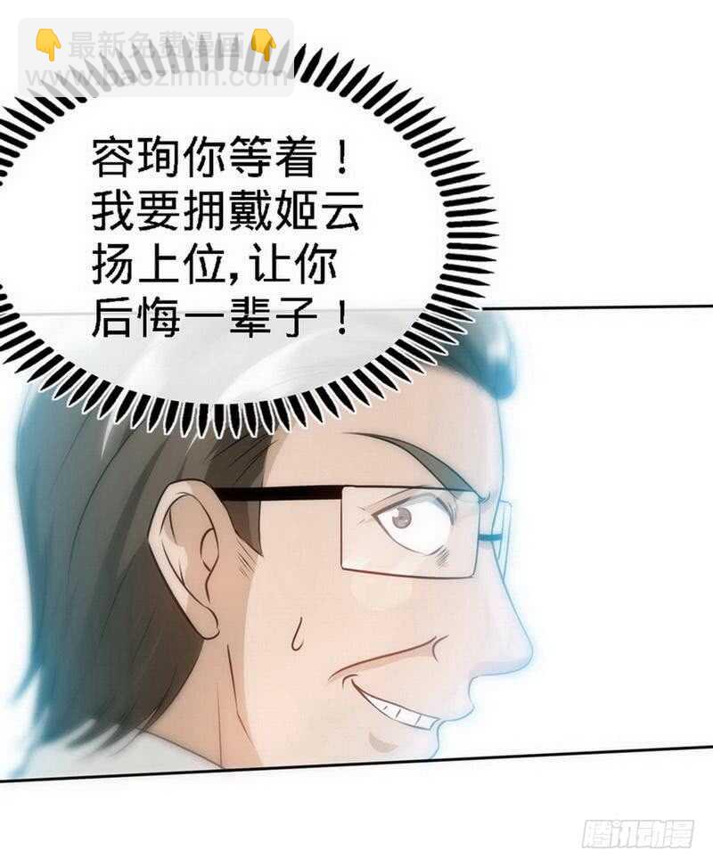 第127话 沐槿离开-第128话