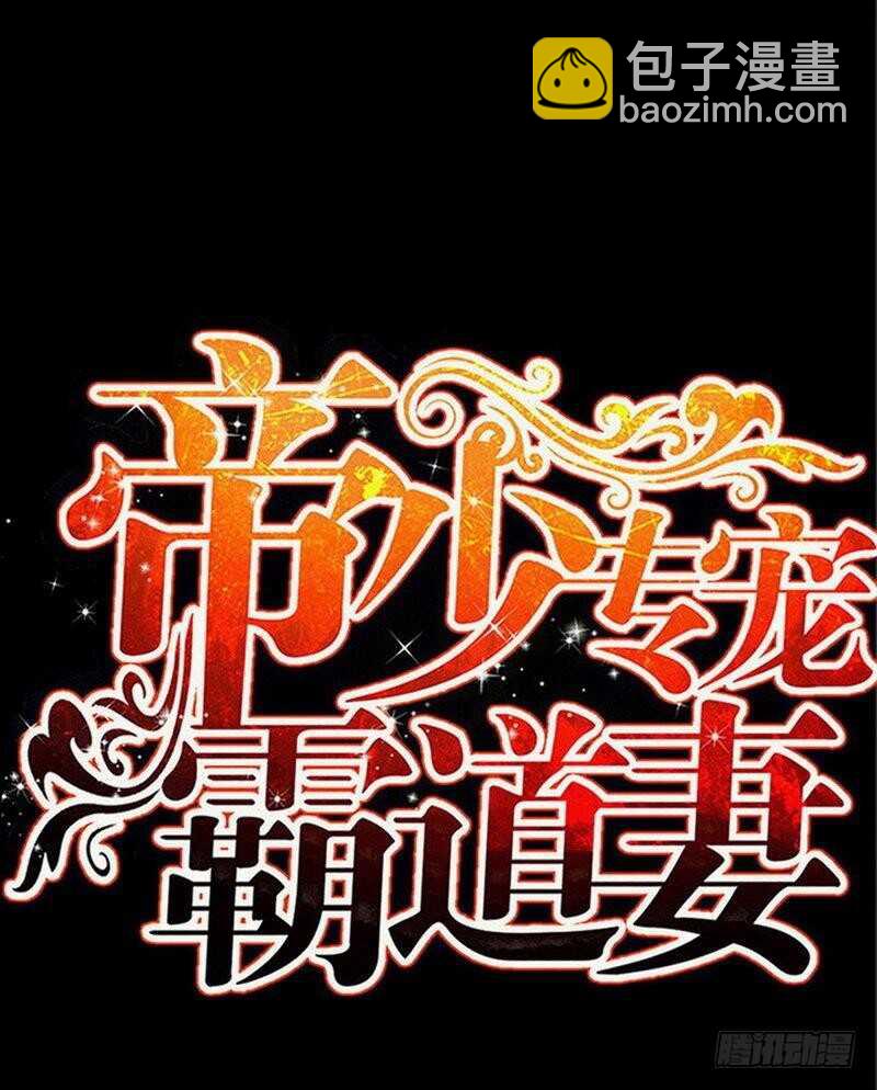 第127话 沐槿离开-第128话