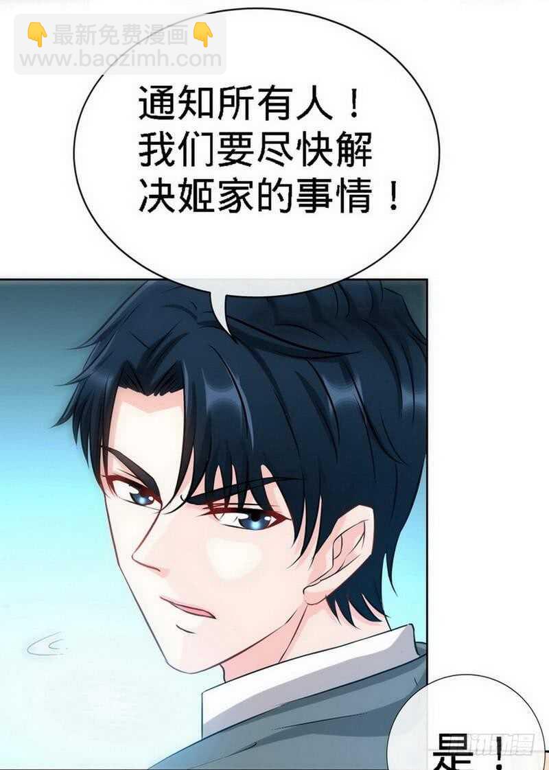 第127话 沐槿离开-第128话