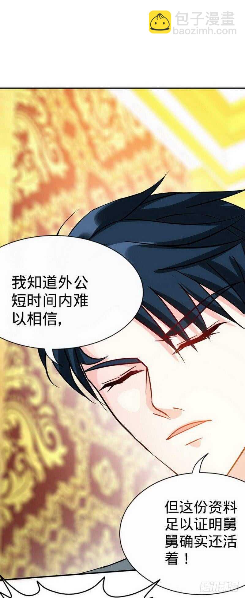 第127话 沐槿离开-第128话