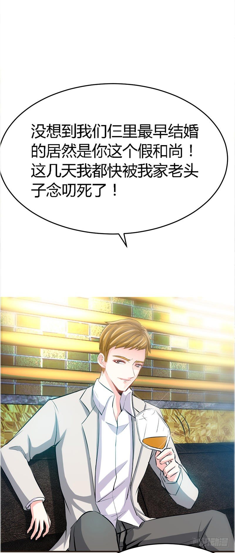 第13话 宫家的阴谋-第14话