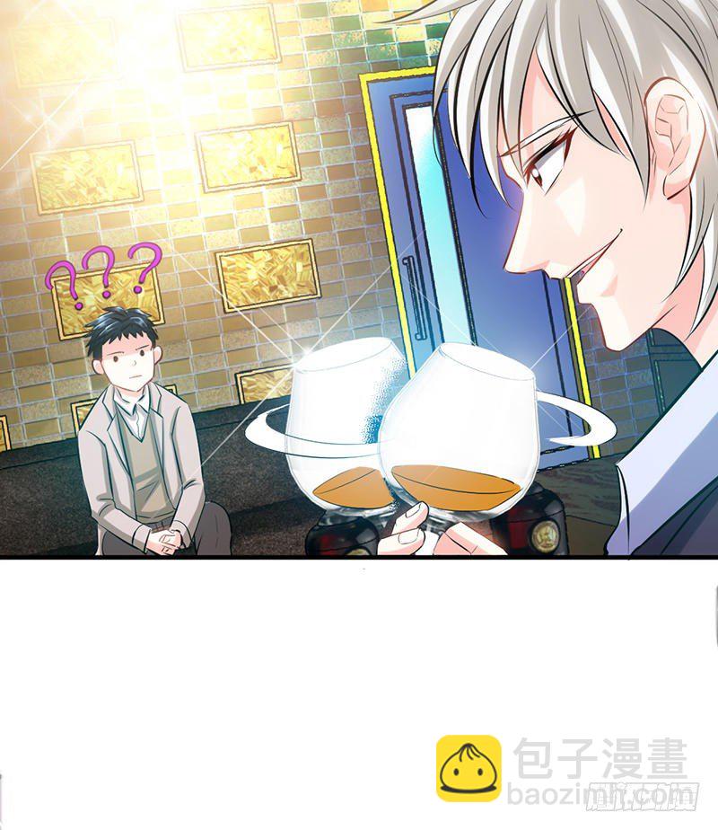 第13话 宫家的阴谋-第14话