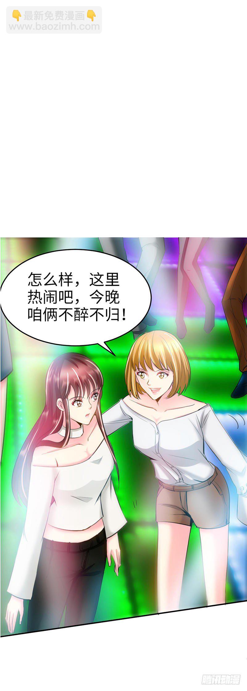 第13话 宫家的阴谋-第14话