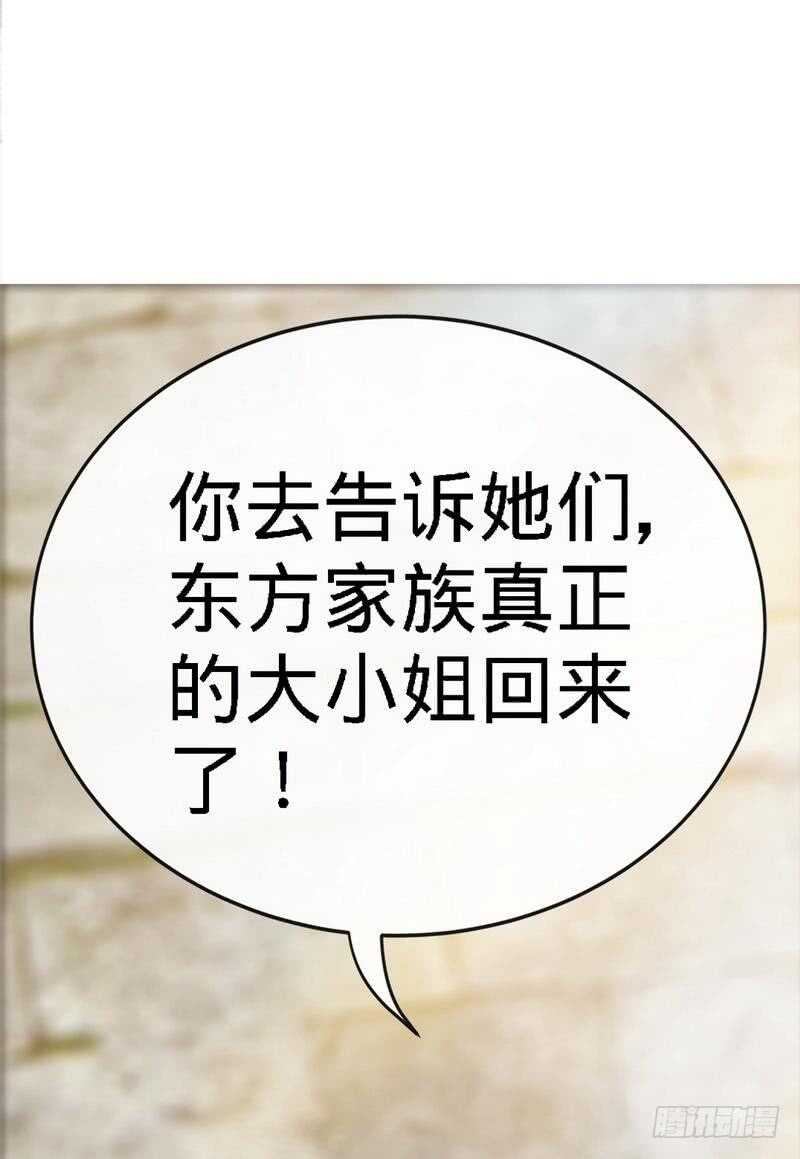 第129话 轰炸大门-第130话