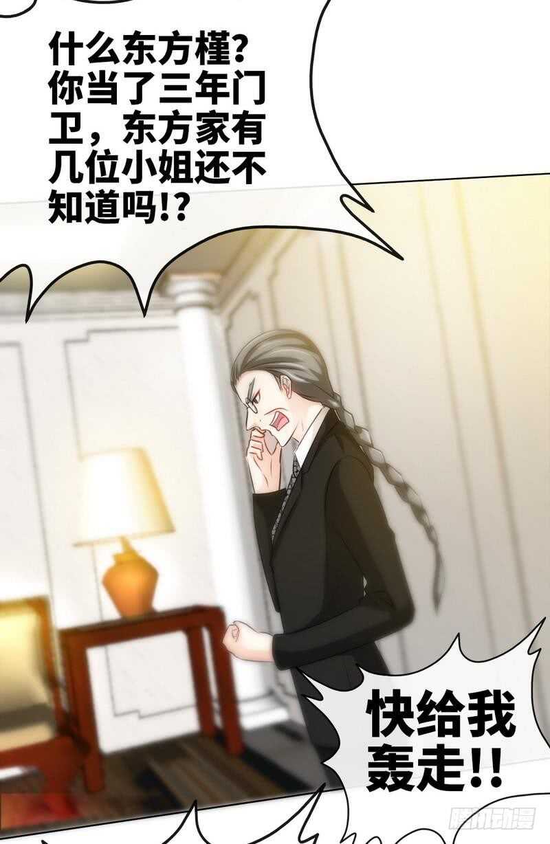第129话 轰炸大门-第130话