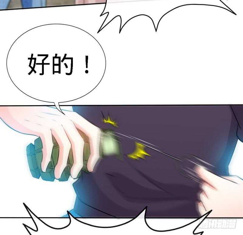 第129话 轰炸大门-第130话