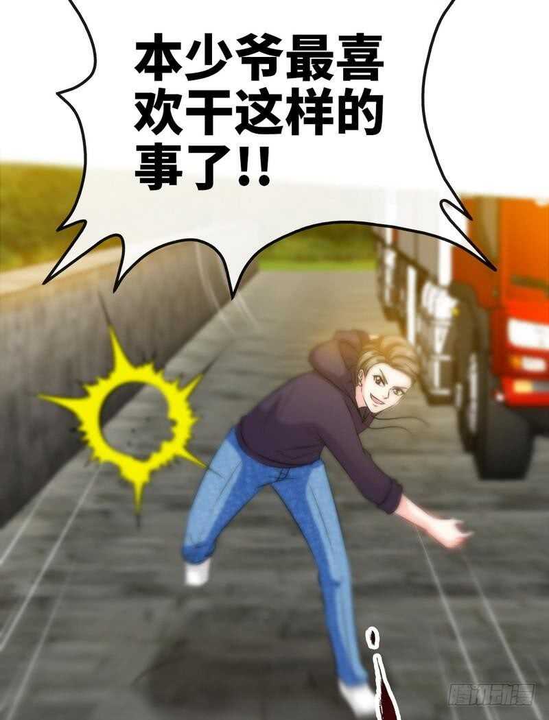 第129话 轰炸大门-第130话