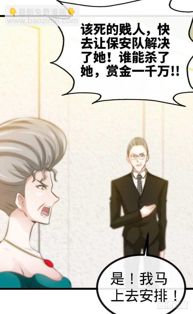 第129话 轰炸大门-第130话