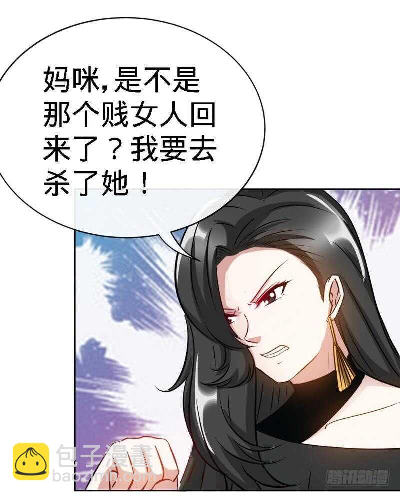 第129话 轰炸大门-第130话