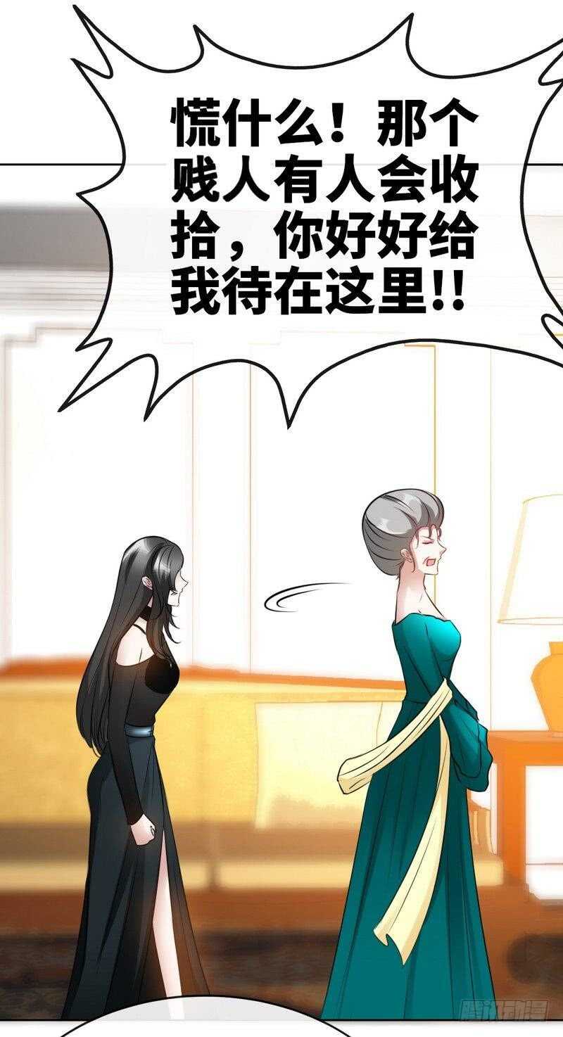 第129话 轰炸大门-第130话