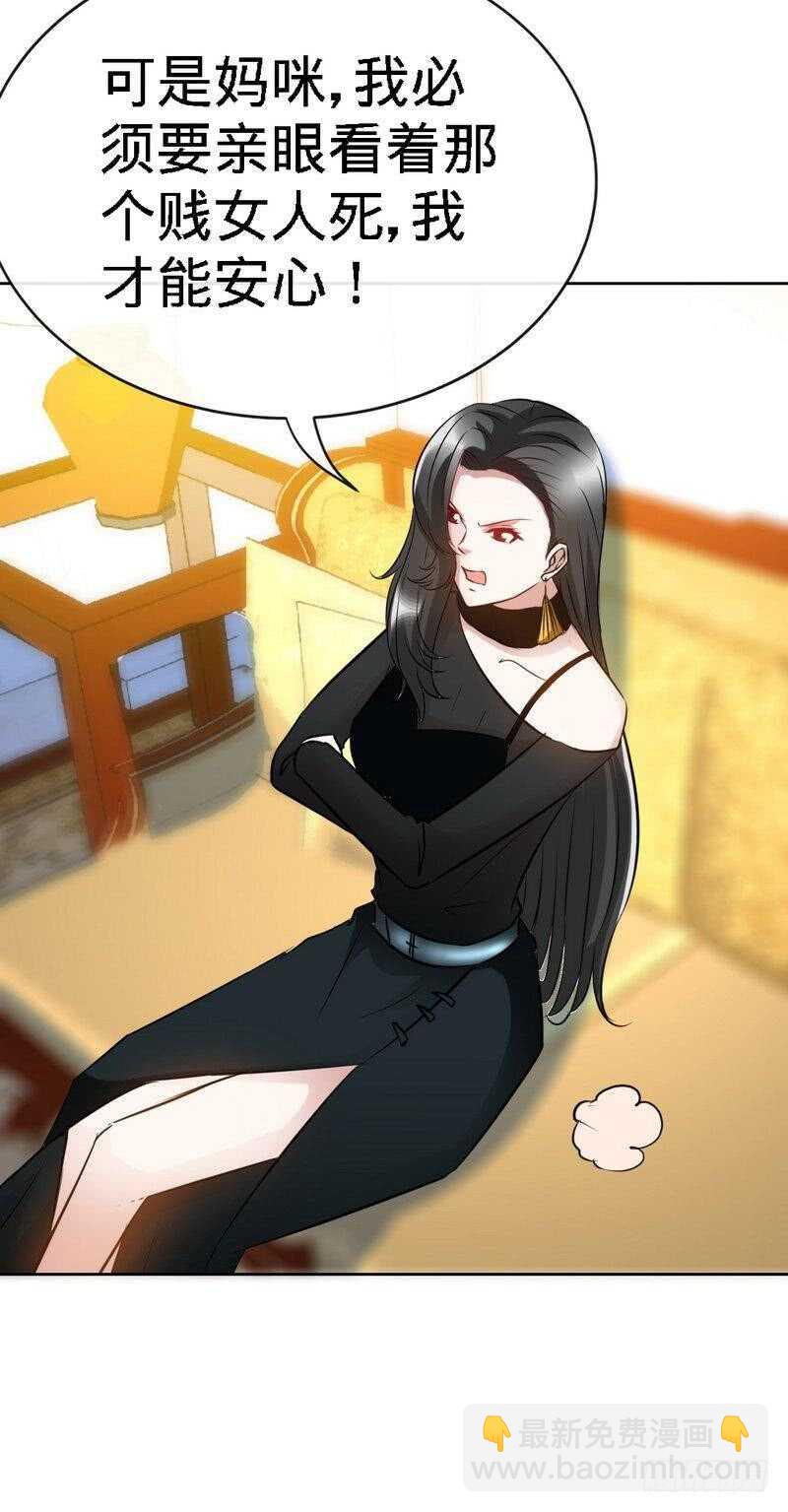 第129话 轰炸大门-第130话