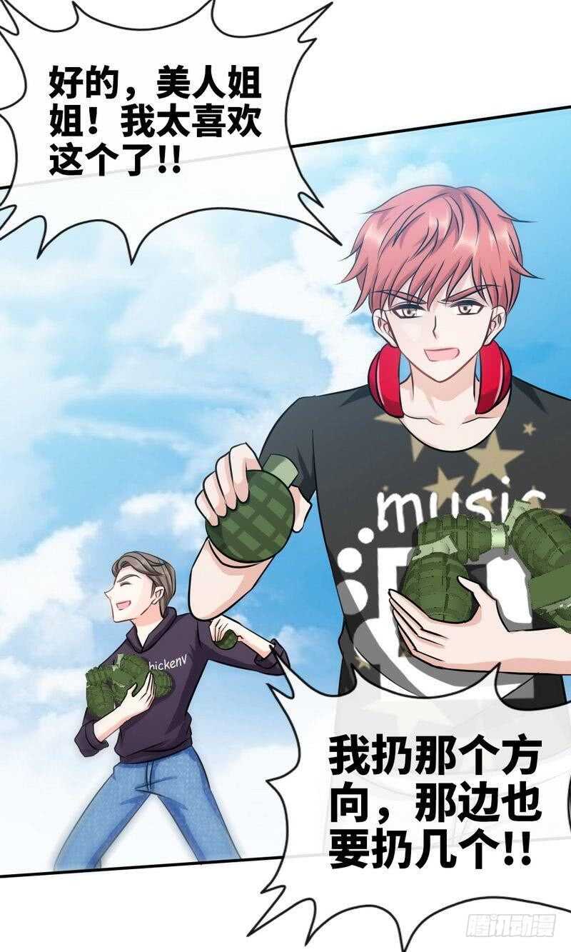 第129话 轰炸大门-第130话