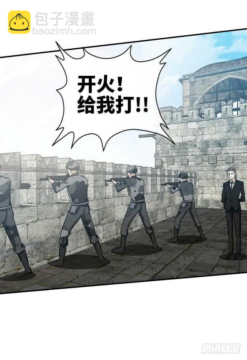 第129话 轰炸大门-第130话