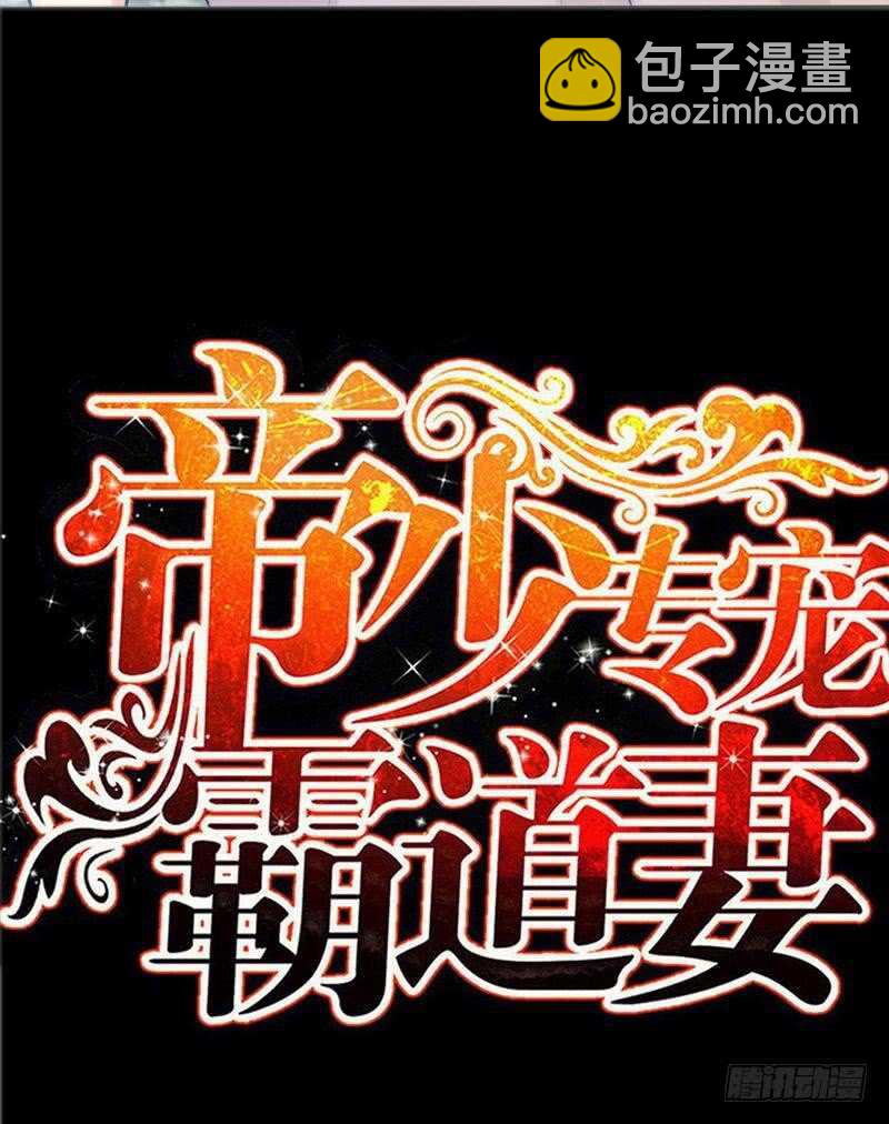 第129话 轰炸大门-第130话