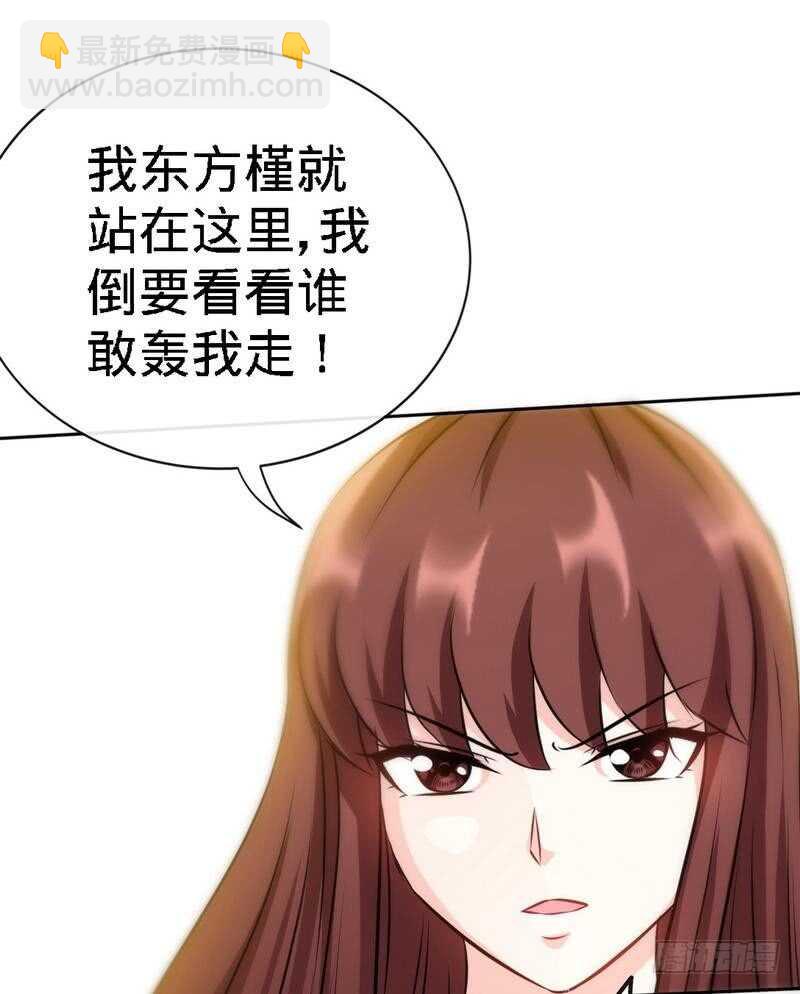 第129话 轰炸大门-第130话