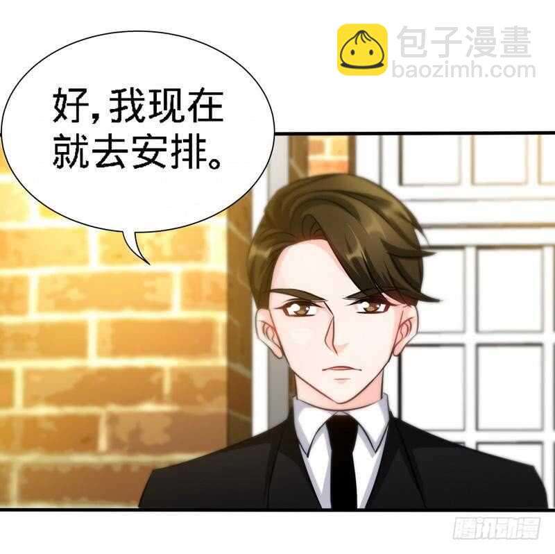 第131话 踢爆东方静-第132话