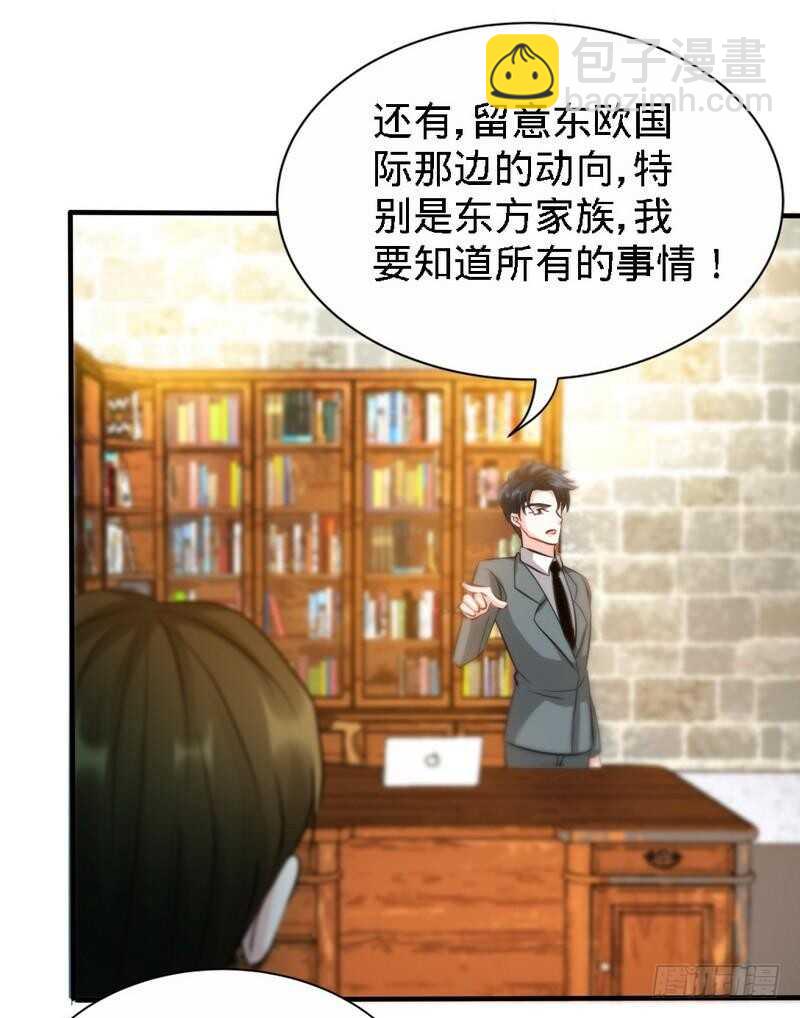 第131话 踢爆东方静-第132话