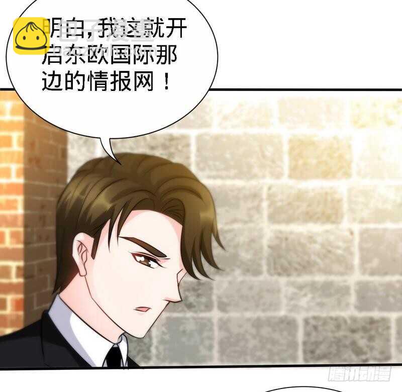 第131话 踢爆东方静-第132话