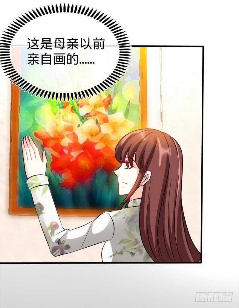 第131话 踢爆东方静-第132话