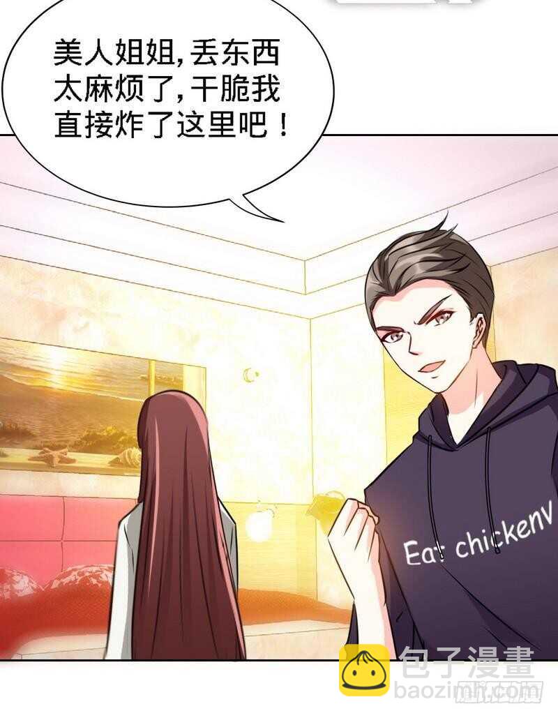 第131话 踢爆东方静-第132话