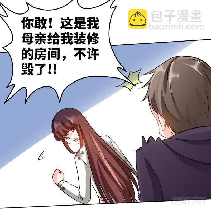 第131话 踢爆东方静-第132话