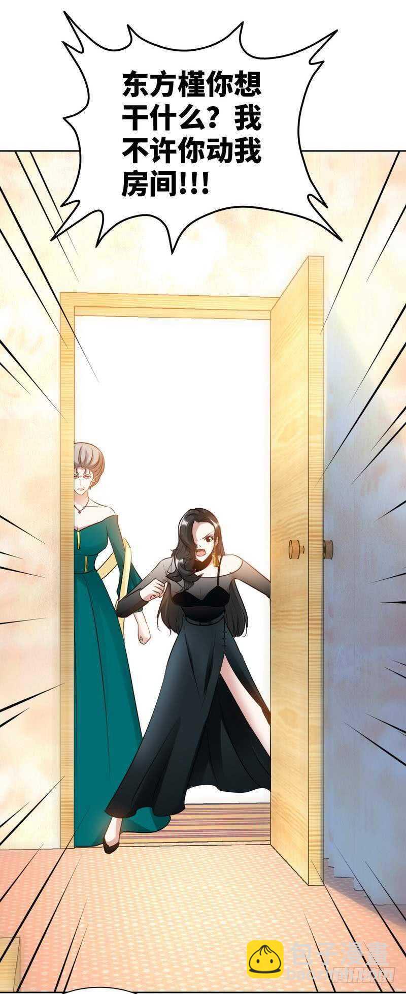 第131话 踢爆东方静-第132话