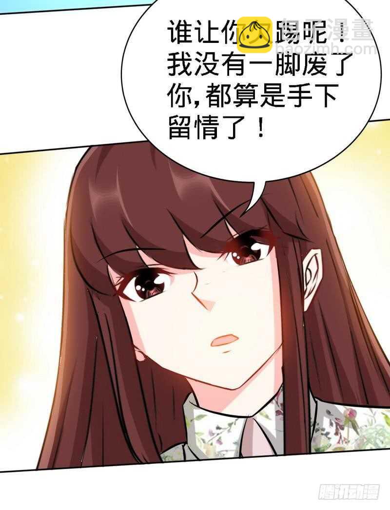 第131话 踢爆东方静-第132话
