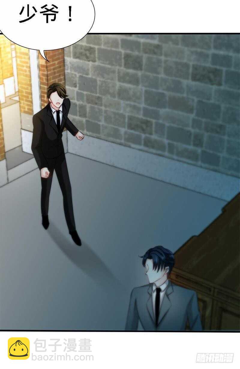 第131话 踢爆东方静-第132话
