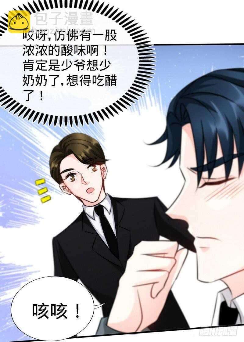 第131话 踢爆东方静-第132话