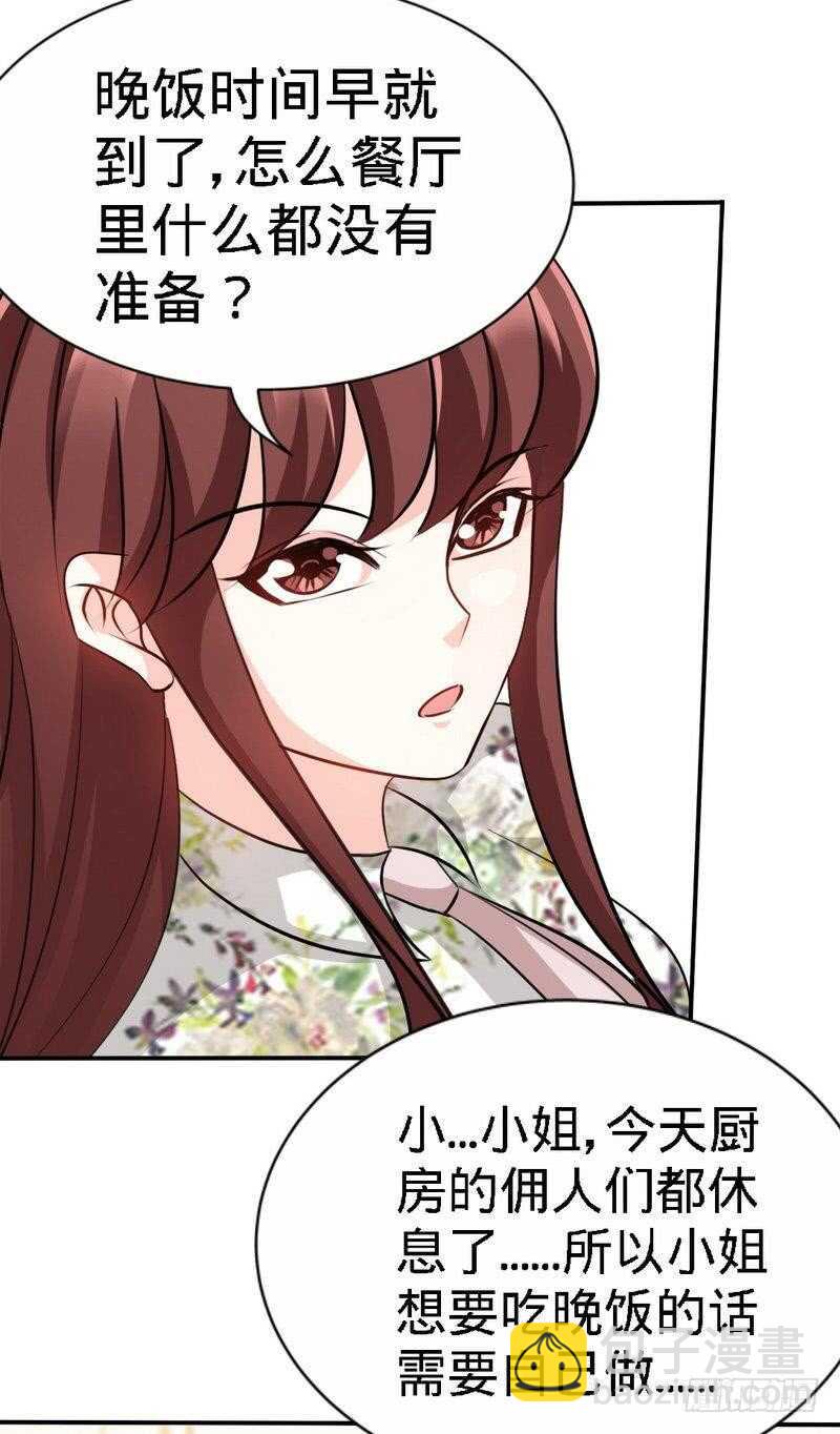 第133话 求见大长老-第134话