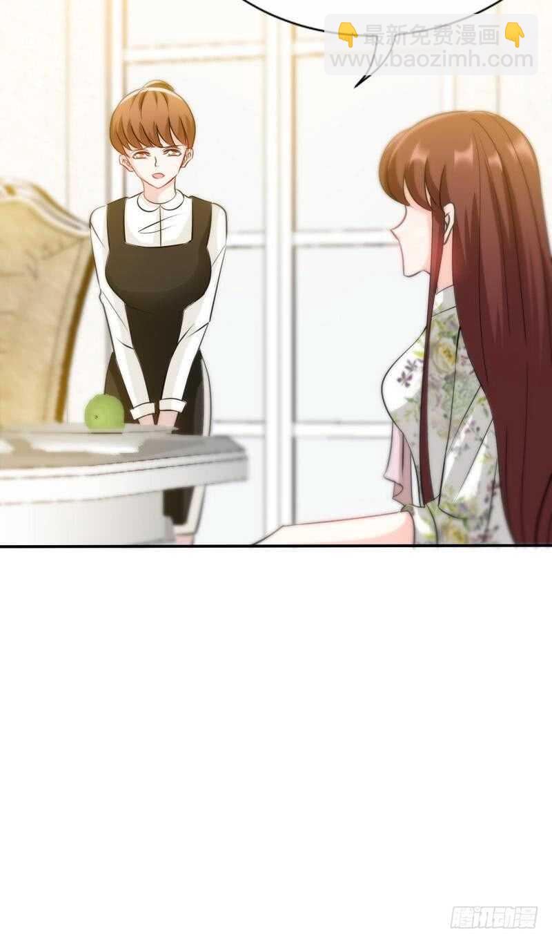 第133话 求见大长老-第134话