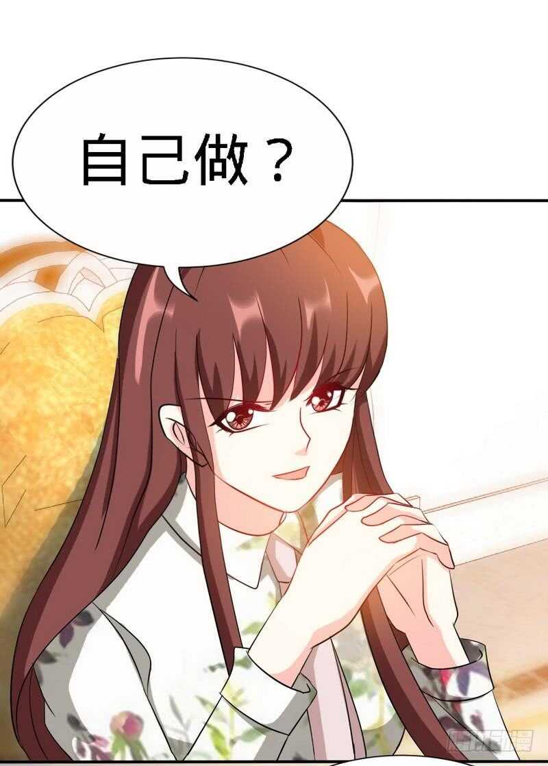 第133话 求见大长老-第134话
