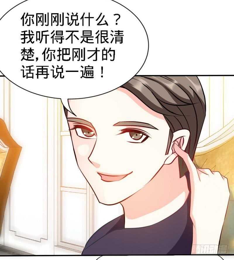 第133话 求见大长老-第134话