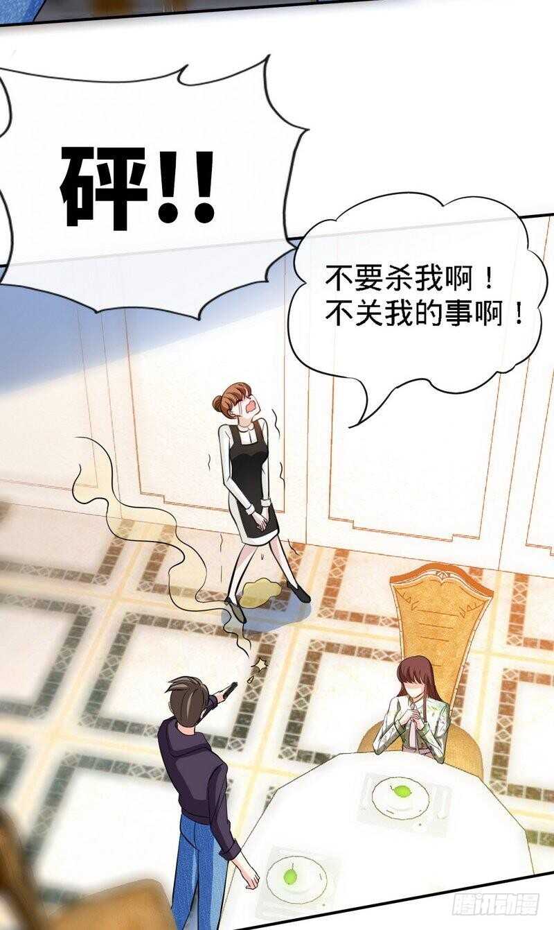 第133话 求见大长老-第134话