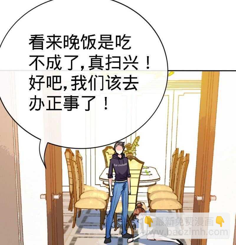 第133话 求见大长老-第134话