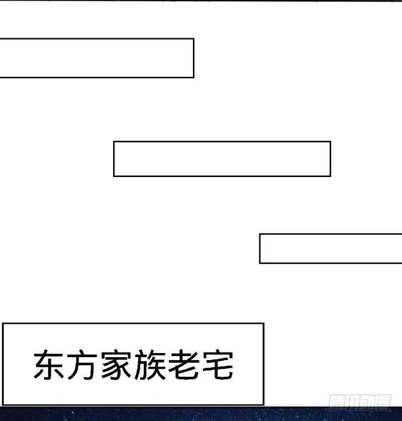 第133话 求见大长老-第134话