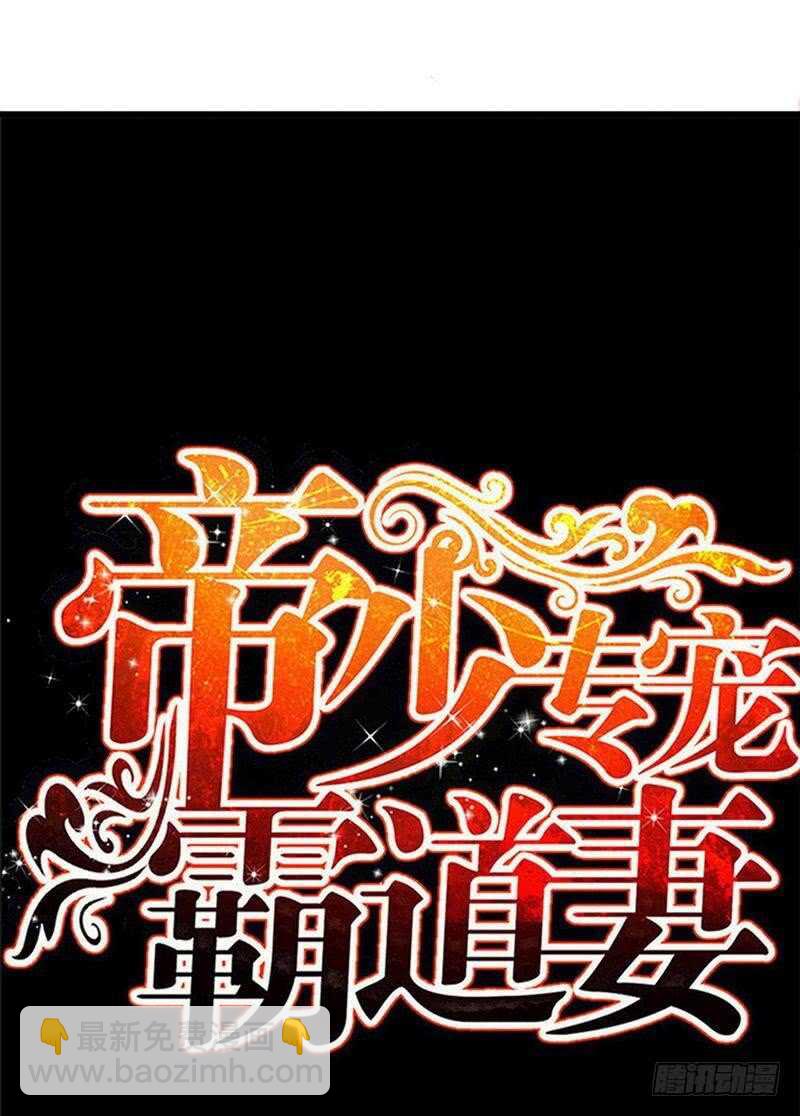 第133话 求见大长老-第134话