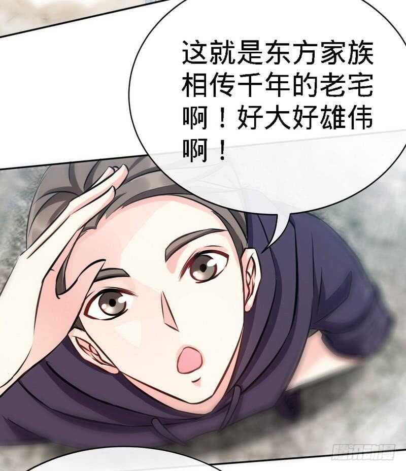 第133话 求见大长老-第134话