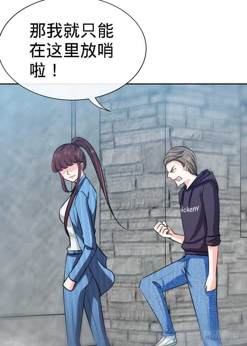 第133话 求见大长老-第134话