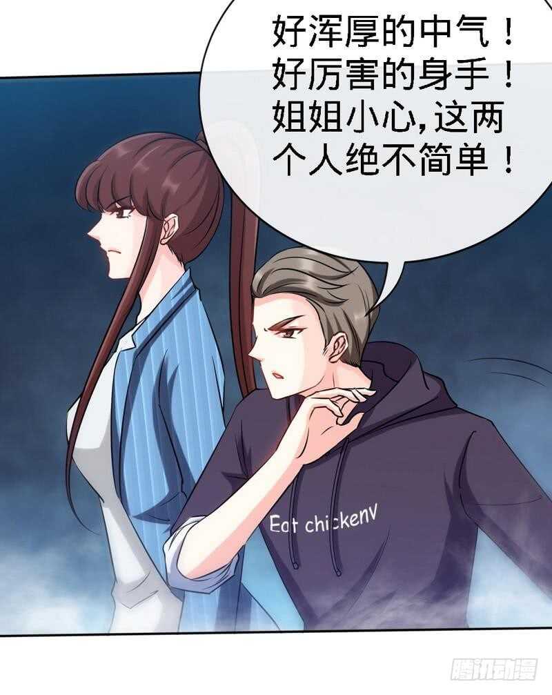 第133话 求见大长老-第134话