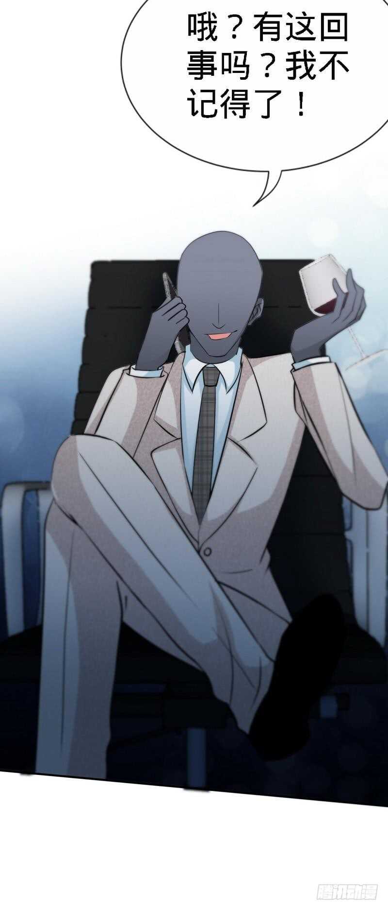 第133话 求见大长老-第134话