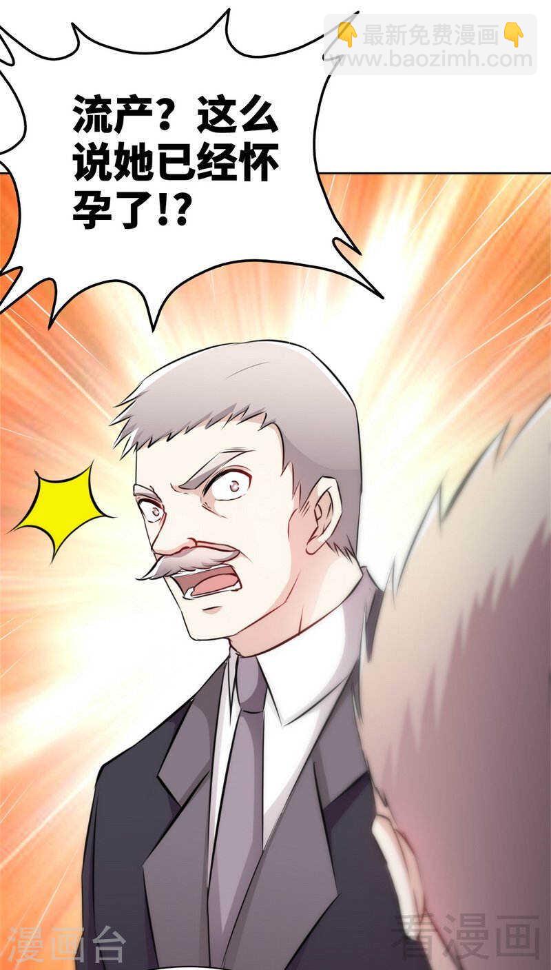 第135话 保大还是保小-第136话