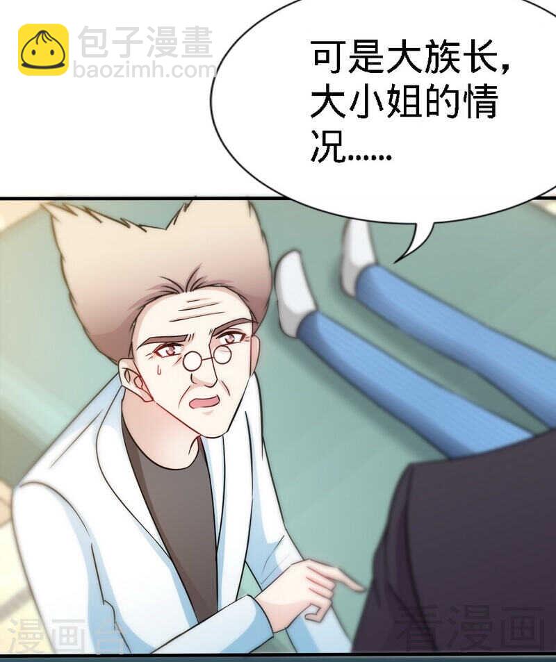 第135话 保大还是保小-第136话