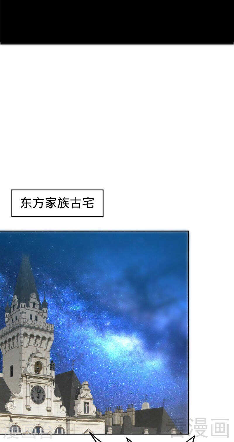 第135话 保大还是保小-第136话