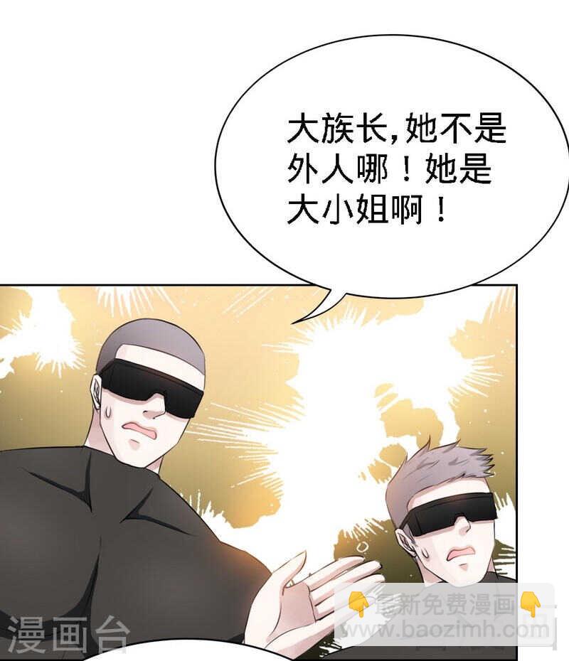 第135话 保大还是保小-第136话