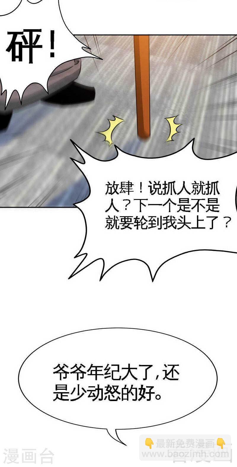 第137话 决战开始-第138话