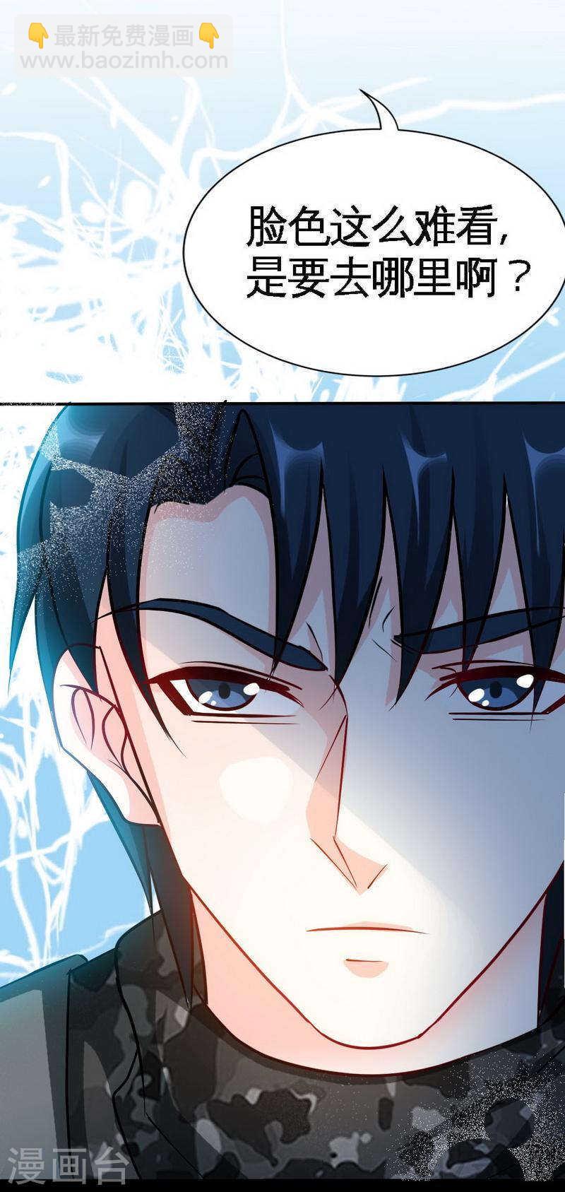 第137话 决战开始-第138话