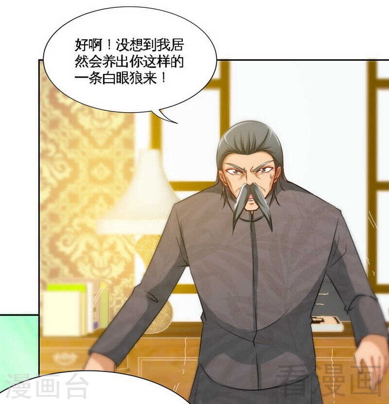 第137话 决战开始-第138话