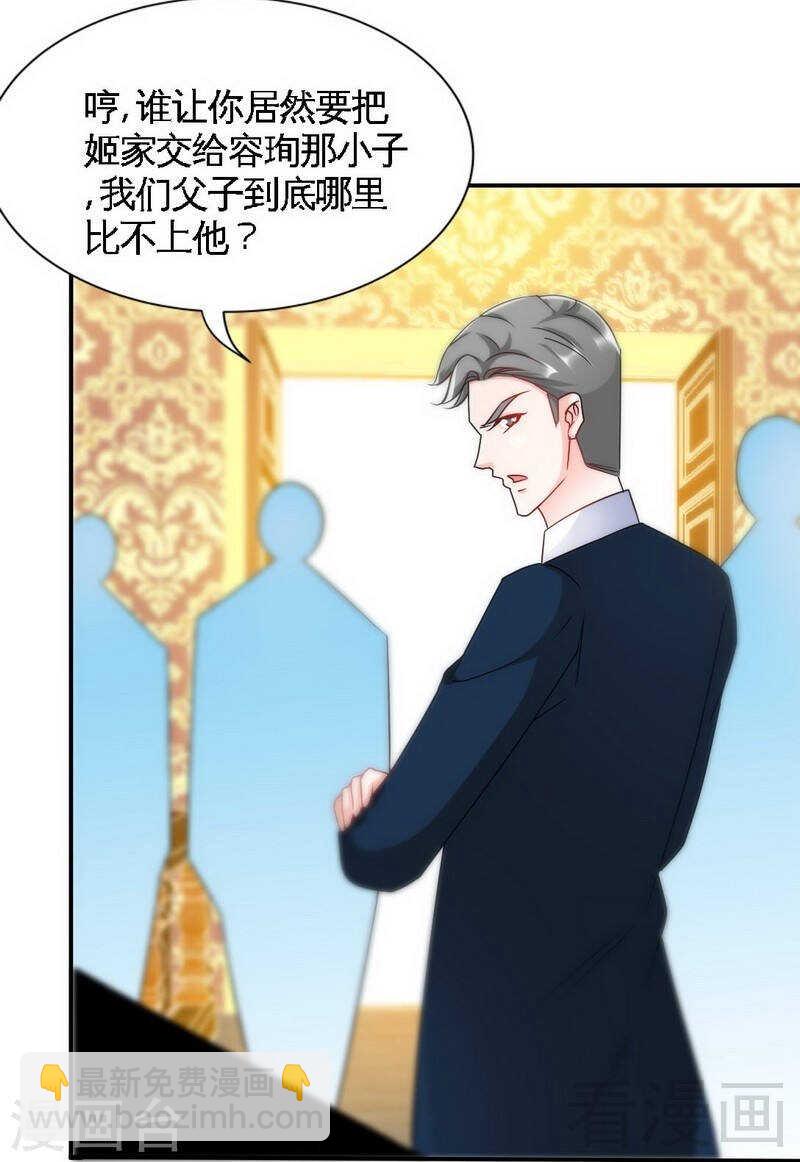 第137话 决战开始-第138话